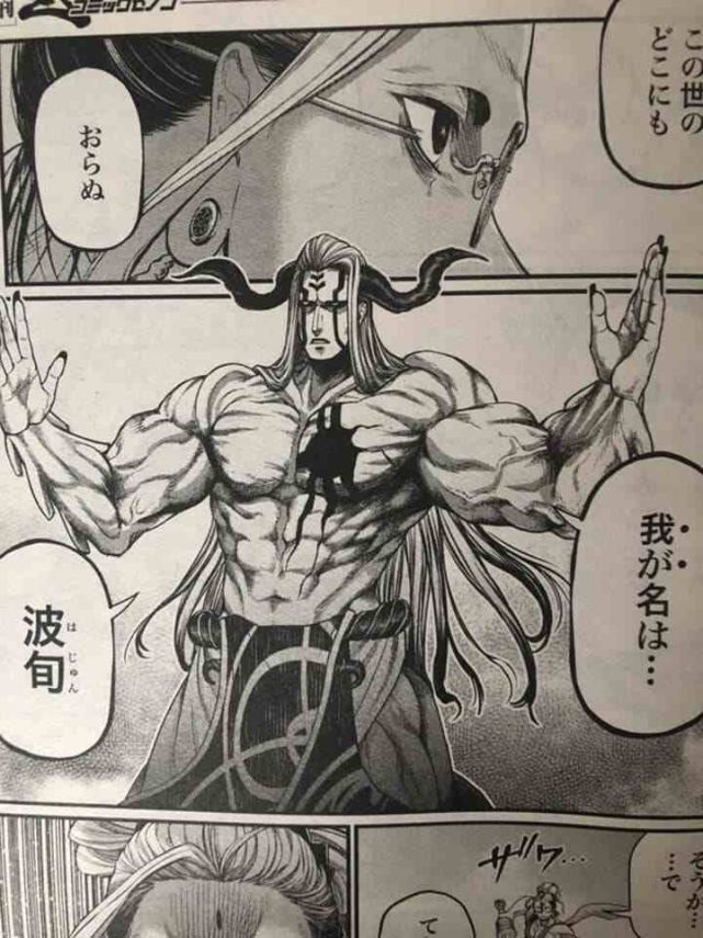 终末的女武神50话暗云公开,魔王波旬超脱六界,无情碾碎六道棍,释迦危!