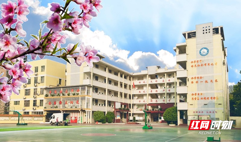 用奋斗托起明天的希望——郴州市第十八中学发展历程走笔_腾讯新闻