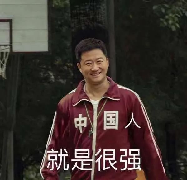 民众们制作吴京表情包表达爱国之情,是一种自发的行为.
