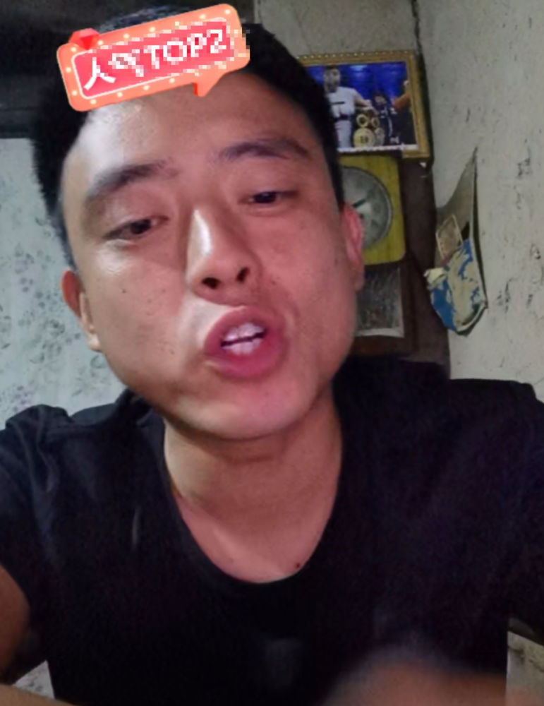 王者归来?停播一周之后,山东网红铁山靠强势回归人气再次破百万