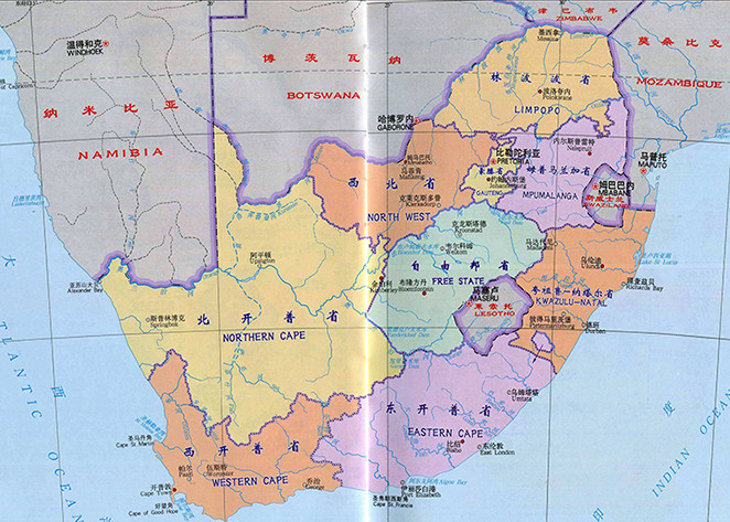 南非历史马兰统治集团的种族隔离政策