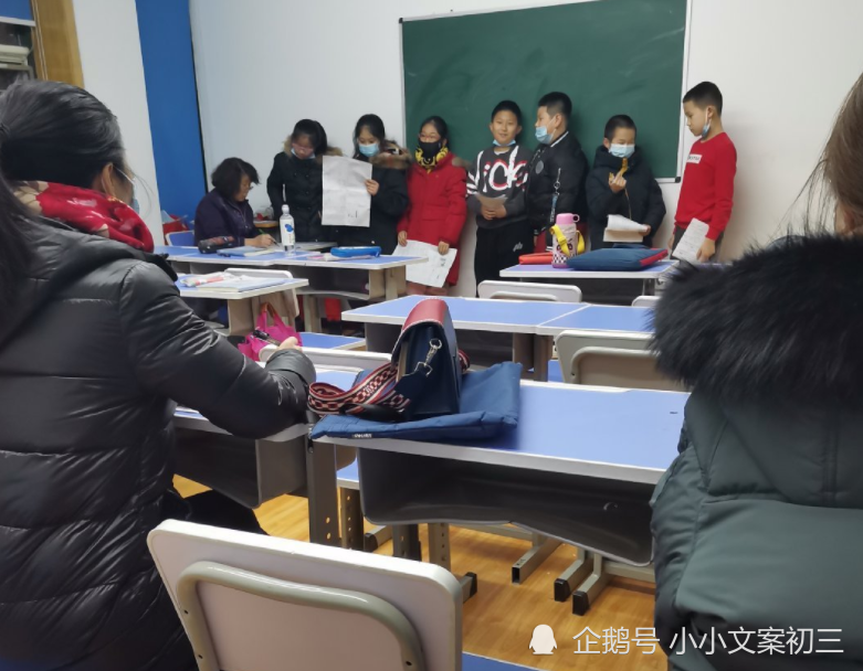 课外补课层出不穷,老师课堂上真的讲不完吗?