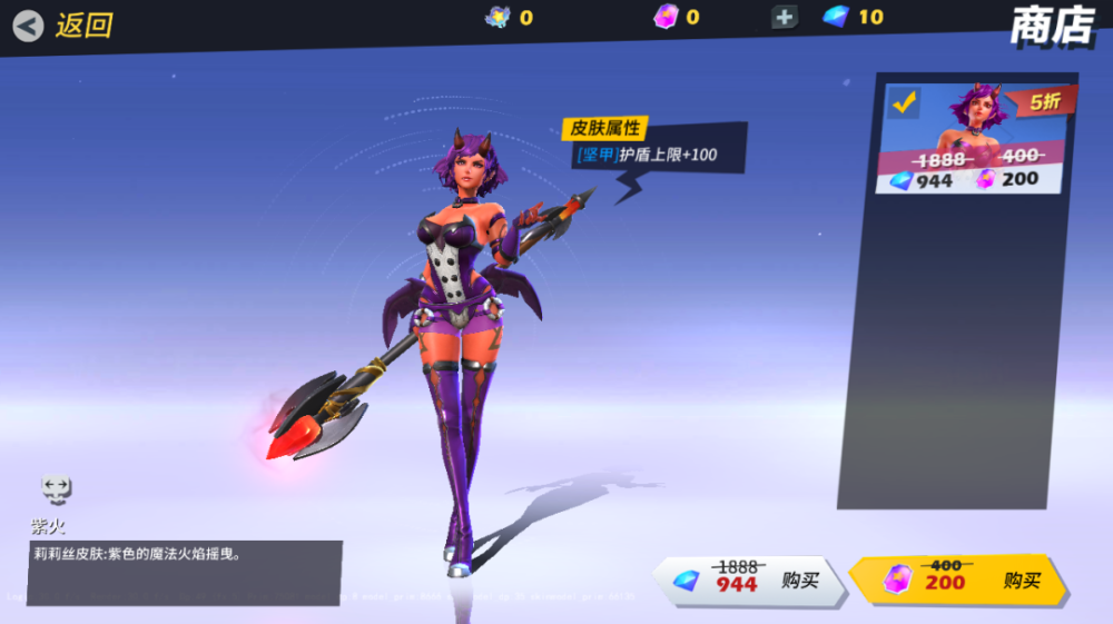 商城上新:莉莉丝皮肤紫火,皇家巨剑皮肤绿晶石巨剑商城上新▲变身宠物