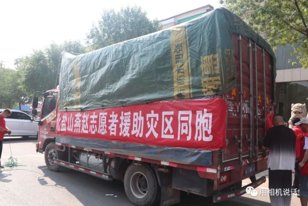 风雨同舟矢志不豫渝燕赵志愿者援助河南纪事