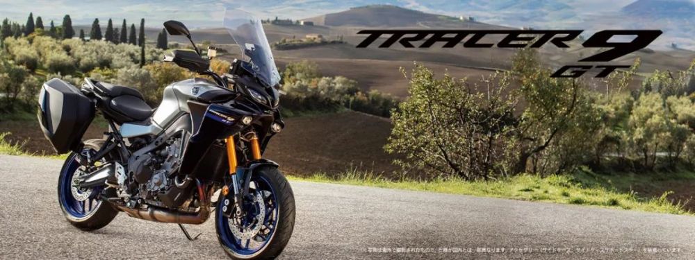 雅马哈Tracer 9 GT 2021全面改款，配置再增强