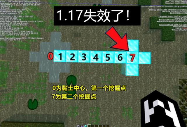 我的世界青金石定位鑽石礦117挖礦黑科技