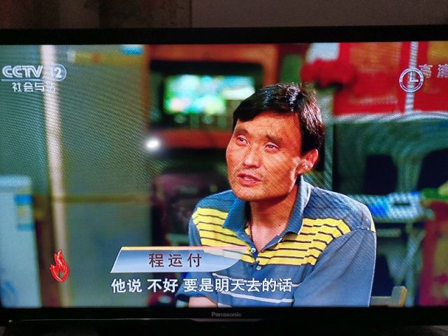 山东拉面哥聊斋之32:央视报道感人肺腑,面向未来一路长虹