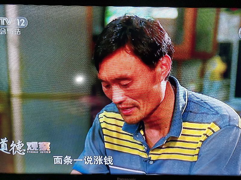 片中说,拉面哥在与外界打交道的过程中,感受到了