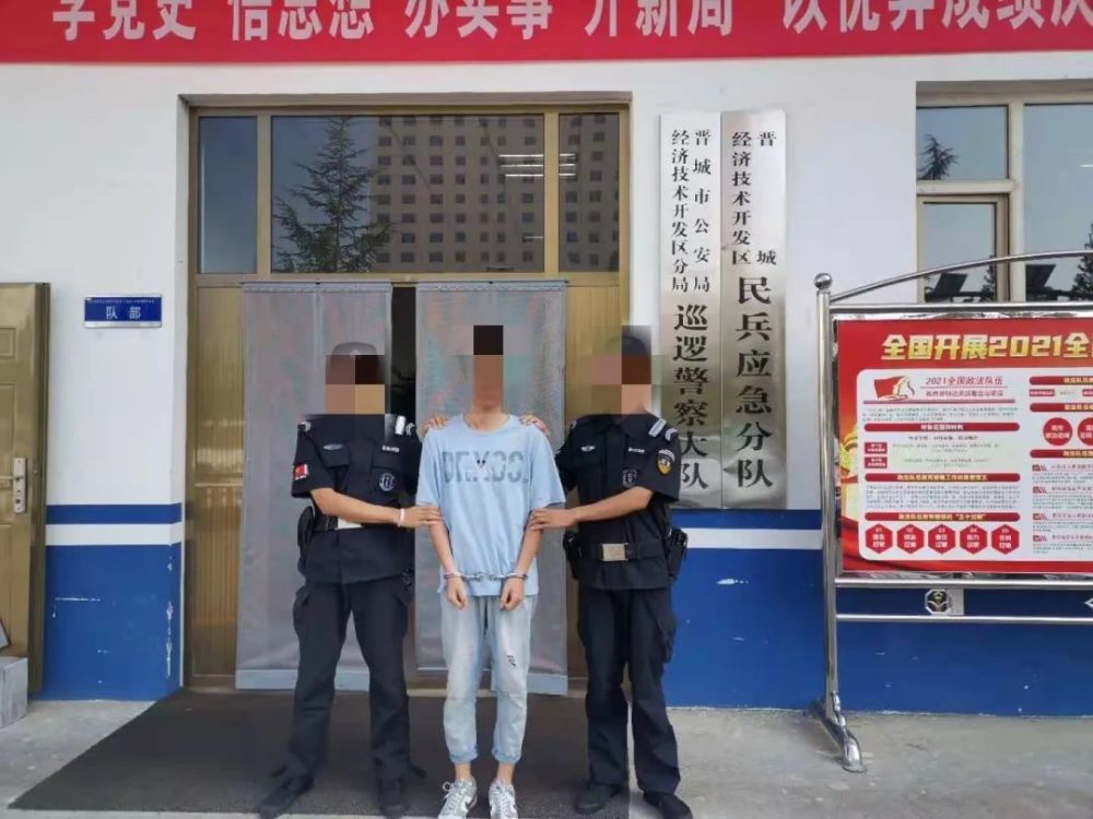 山西16岁少年深夜被抓!抓捕视频公布!