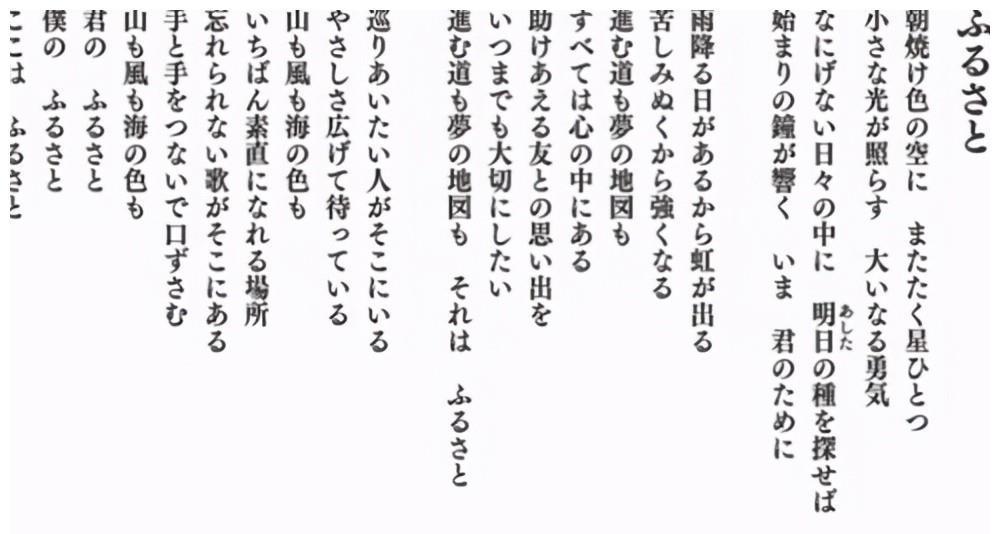 日本學者稱日文起源於中國漢字日本網友怒斥真相令他們心碎