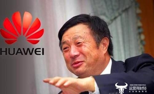 华为造车刚起步就闹人事地震 炮轰特斯拉惹出祸端