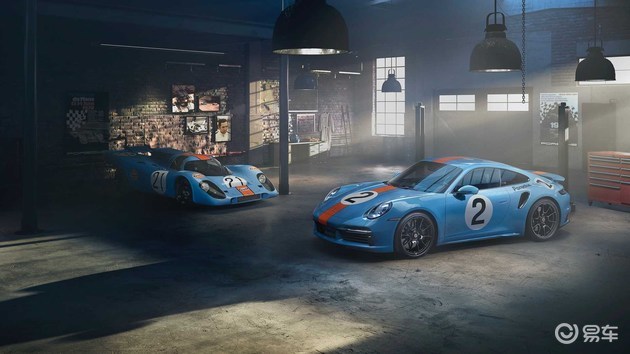 保时捷911特别版官图发布 采用海湾石油涂装