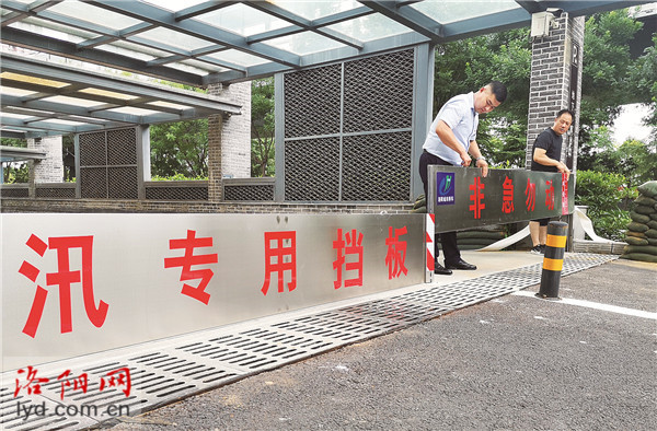 洛阳小区地下车库防汛标准出台 每个出入口至少储备350个标准防汛沙袋