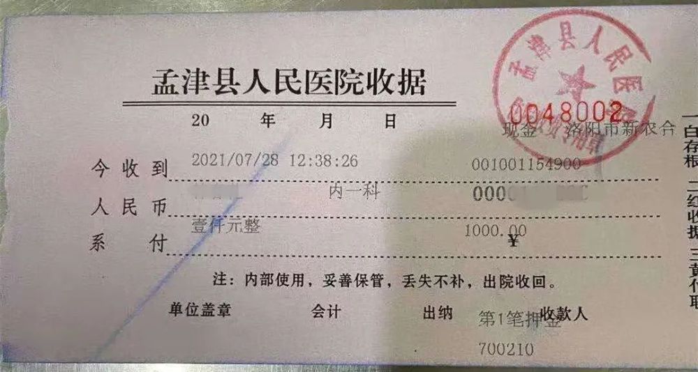 丛祎栋医生用最好的方式拒收红包