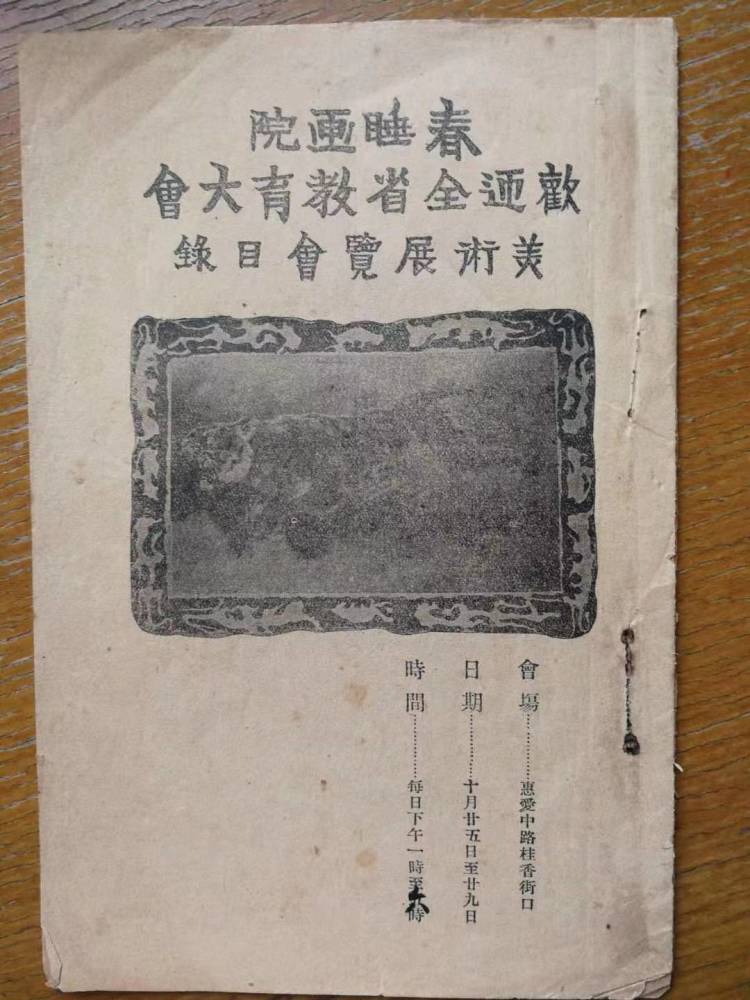 学术研究须凭史料说话 关于黄宾虹研究的几个问题 房产新闻 晶创资讯网