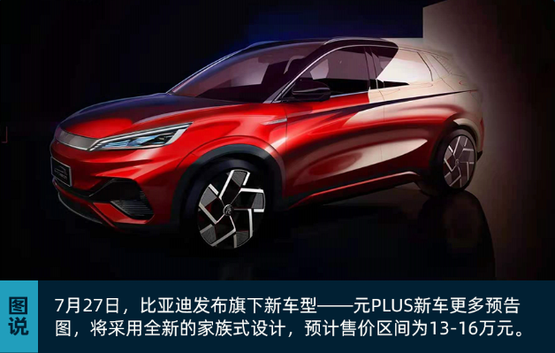 电观资讯：小米汽车启动自动驾驶部门招聘