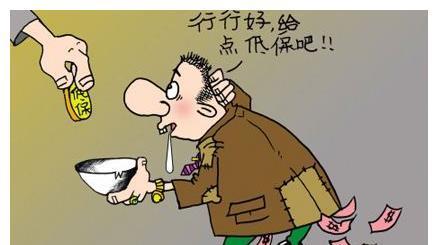 明年起国家不再养闲人5类低保户将被除名彻底告别低保金