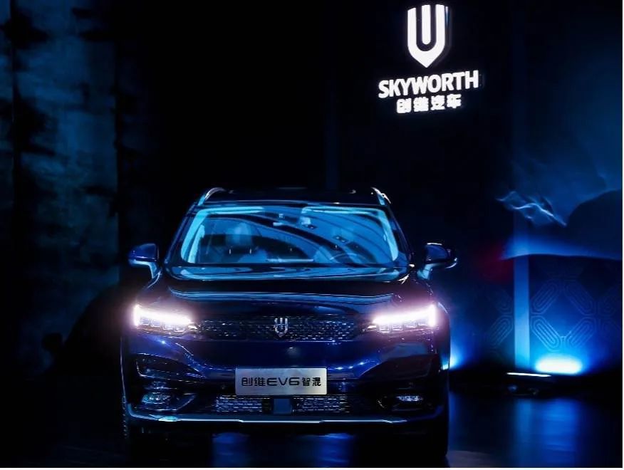 彩电大王的造车梦：创维汽车靠谱吗？