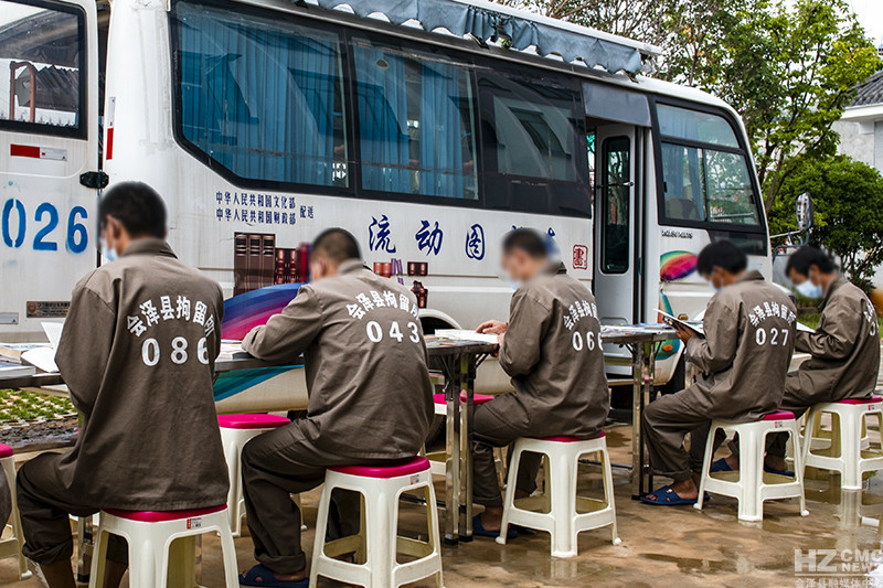 拘留所有了图书馆会泽县图书馆在拘留所设立分馆