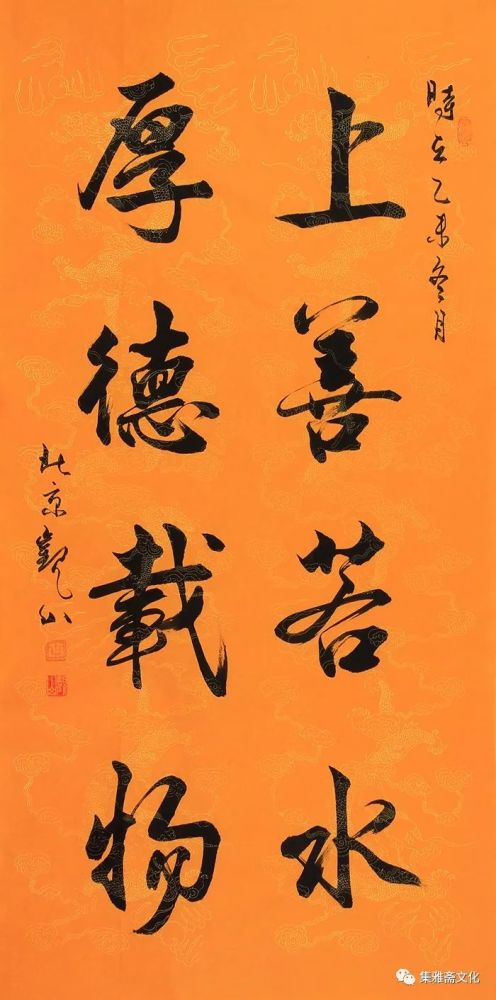 当代书法名家观山行书作品欣赏——苍劲秀逸,遒劲流畅_腾讯新闻