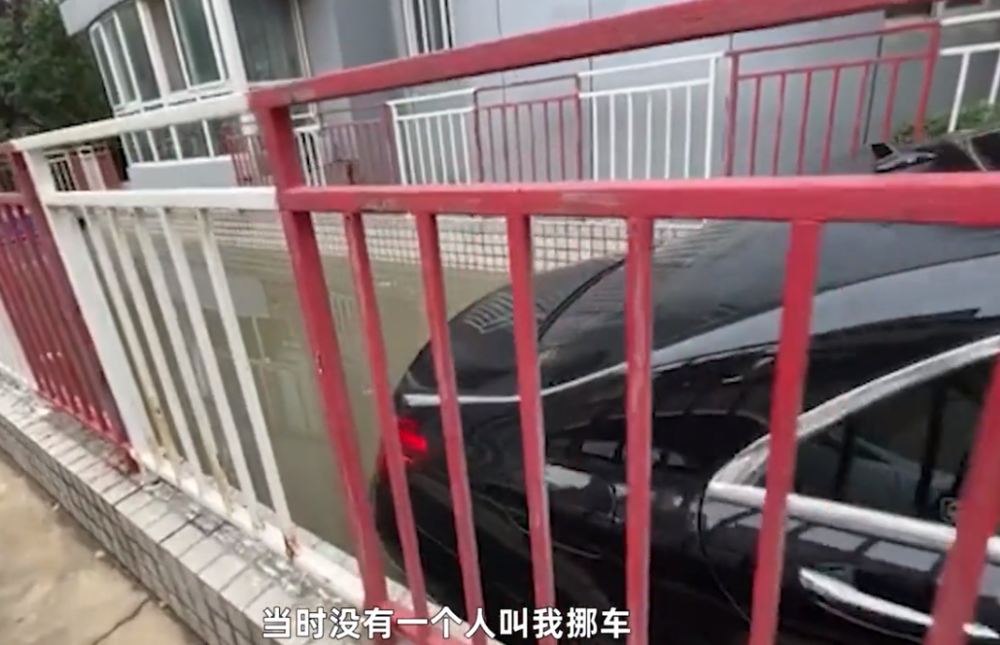 鄭州奔馳堵車庫後續:業主曬圖文視頻還原細節:他能挪就是不挪!