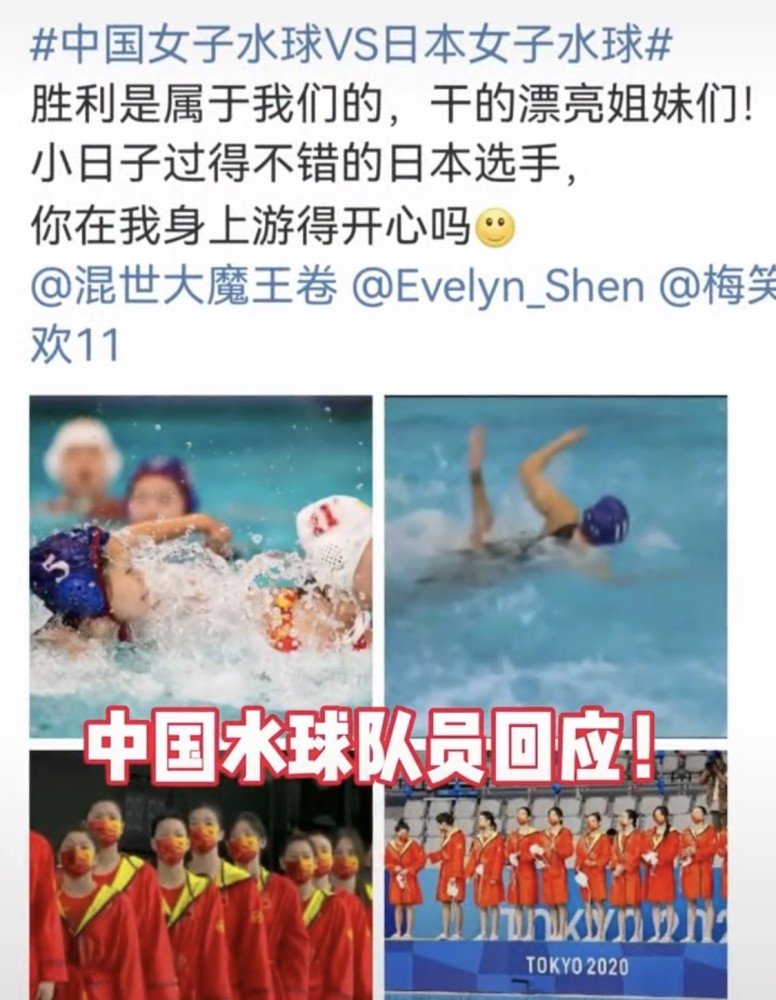 感谢日本,是日本人让我知道:双目失明也可以做裁判的.