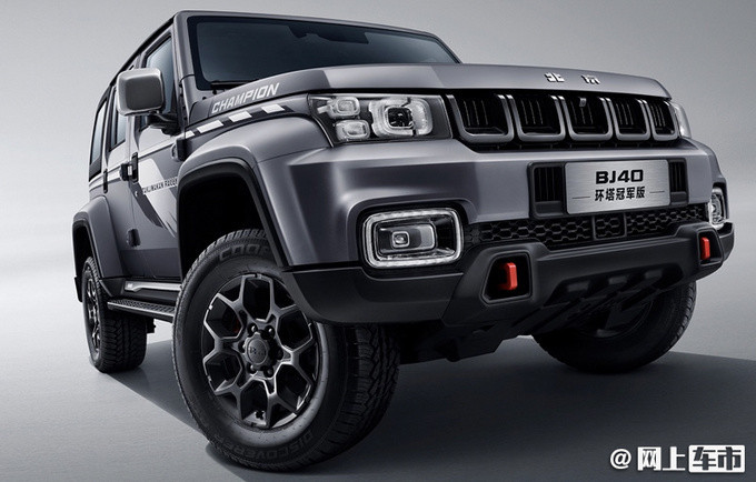 北汽BJ40环塔冠军版配置曝光，配三把锁，预售21.49万
