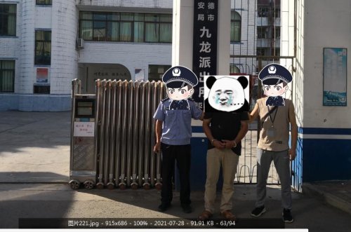 目前,犯罪嫌疑人陈某继已被连州市公安局依法刑事拘留,案件正在进一步