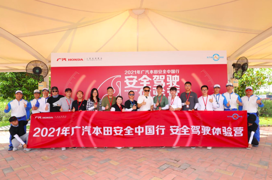 老司机“高阶驾校”一日游！干货满满，安驾秘笈一步Get！