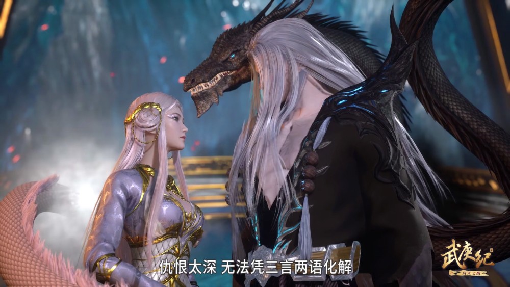 武庚纪白龙渴望大和解穷凶极恶破极黑龙天仍旧无法撼动