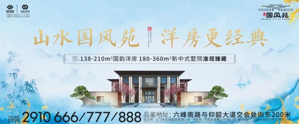 深度揭秘（房展会2021总结）房展会2021苏州，(图4)