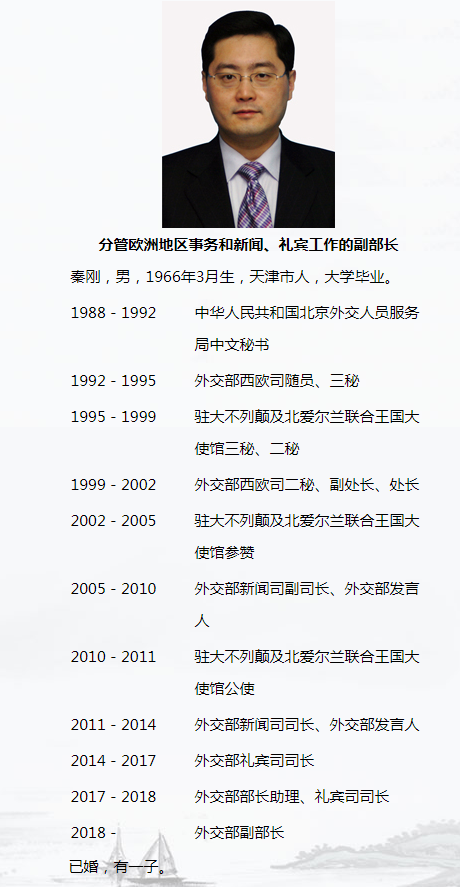 第十一任中国驻美大使到任!曾是任职时间最长的外交部发言人