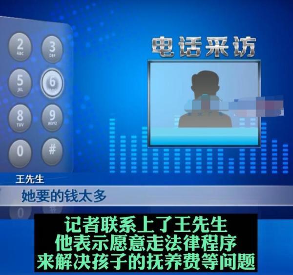 女子做小三生女后遭抛弃 男子曾许诺离婚 后认清女子真面目 腾讯新闻