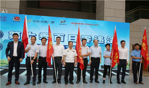 助力安全文明驾驶，曹操出行参与山东省百日 零违法 活动