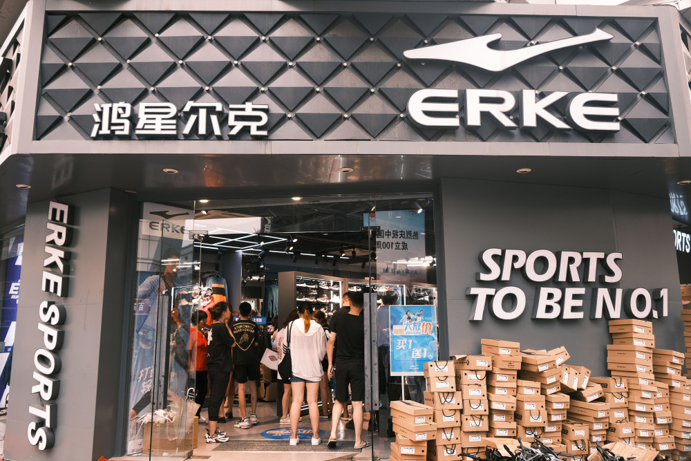 我从营销角度探讨了鸿星尔克为何爆火的底层逻辑.