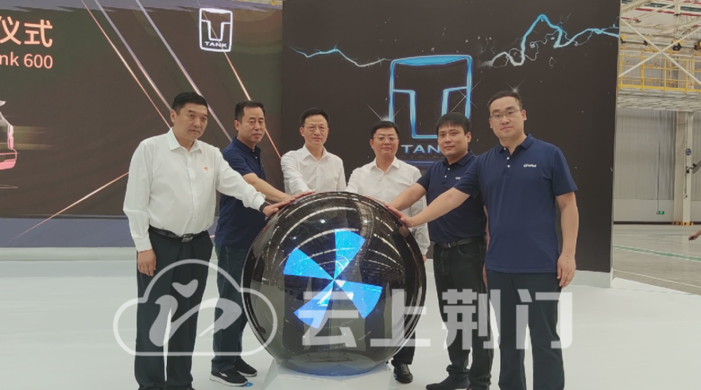 重磅！今日，首台荆门造“坦克600”成功下线！