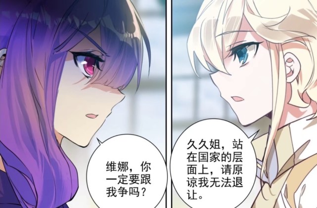 绝世唐门：诸葛神弩炮分配问题解决，史莱克七怪换装，马小桃回归_腾讯新闻