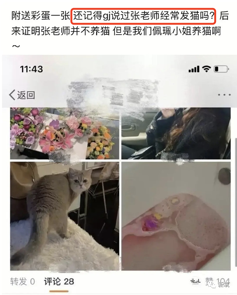 刚成顶流就被爆女友，脱粉回踩疯狂爆料，但女友也太好看了吧！