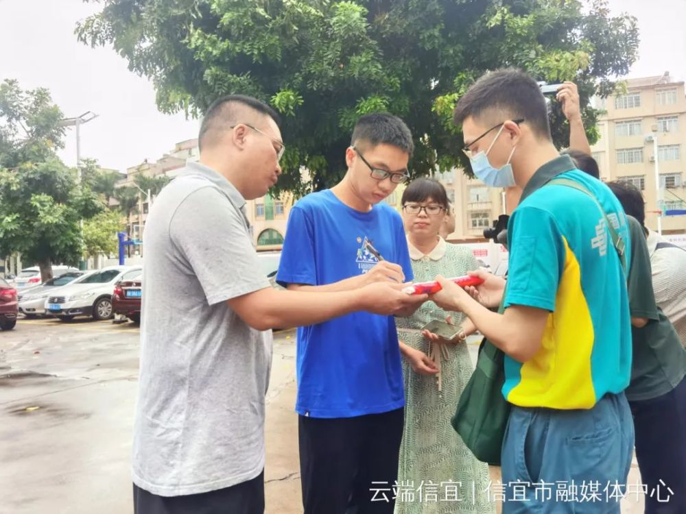 祝贺!信宜中学黄柏喻收到了北京大学录取通知书