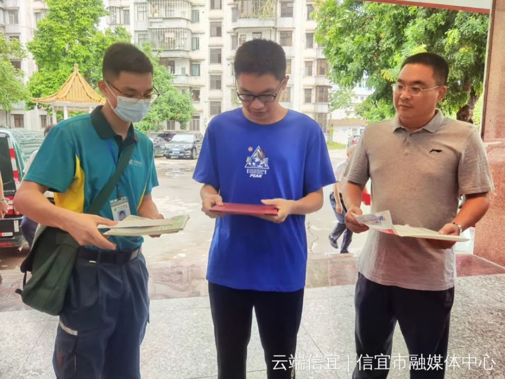 祝贺!信宜中学黄柏喻收到了北京大学录取通知书