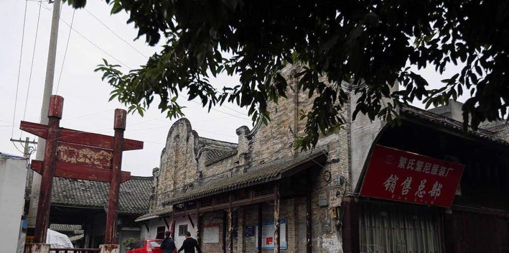 也仅剩下一个破旧不堪的城门洞了,你们了解邛崃吗?