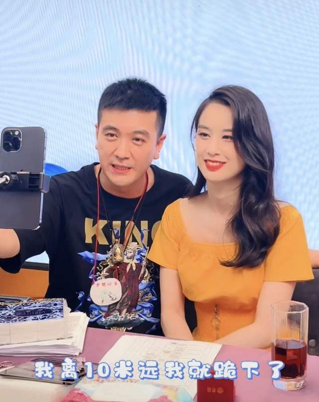 太卑微？杨子直播带货向黄圣依下跪，直言平时老婆一瞪眼他就跪下