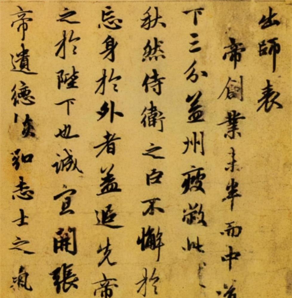 诸葛亮出师表说"躬耕于南阳",南阳是湖北襄阳,还是河南南阳?