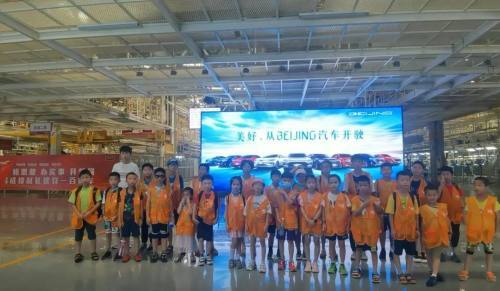 【活动回顾】走进北汽，看汽车从零部件到整车的过程