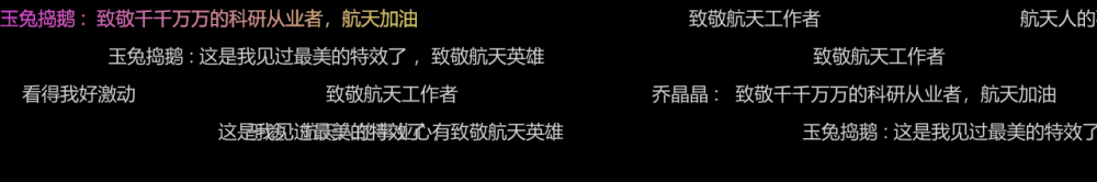 披着游戏的外衣，深沉的让人心疼，杨洋热巴新剧被官方点名宣传