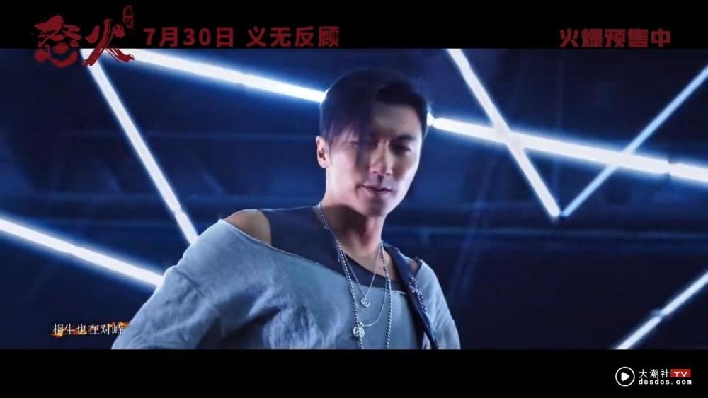 《怒火》谢霆锋甄子丹拍电影主题曲mv,吉他钢琴对垒斗chok