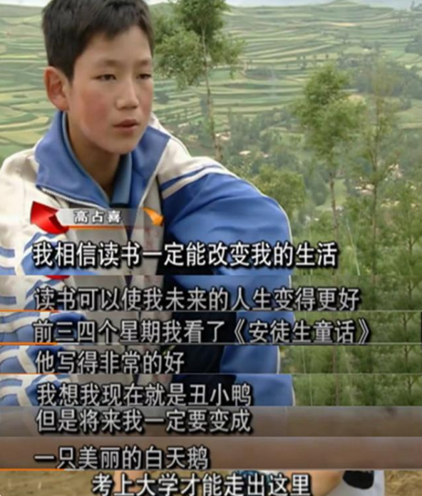 "麦子熟了我该回家了",《变形计》中最清醒的娃,终究逆袭成功