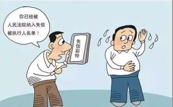 讽刺不诚信的漫画图片图片