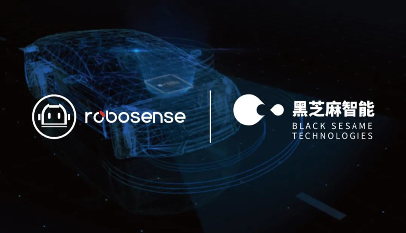 RoboSense与黑芝麻智能达成战略合作，加速高级自动驾驶技术普及
