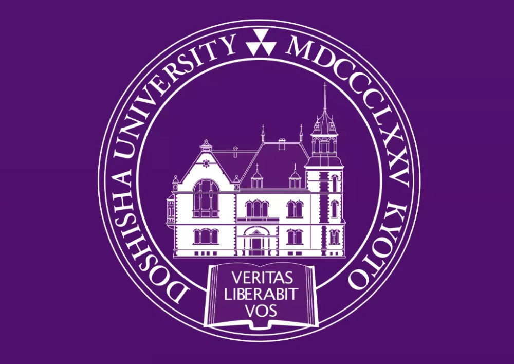 2022年同志社大学出愿信息早知道